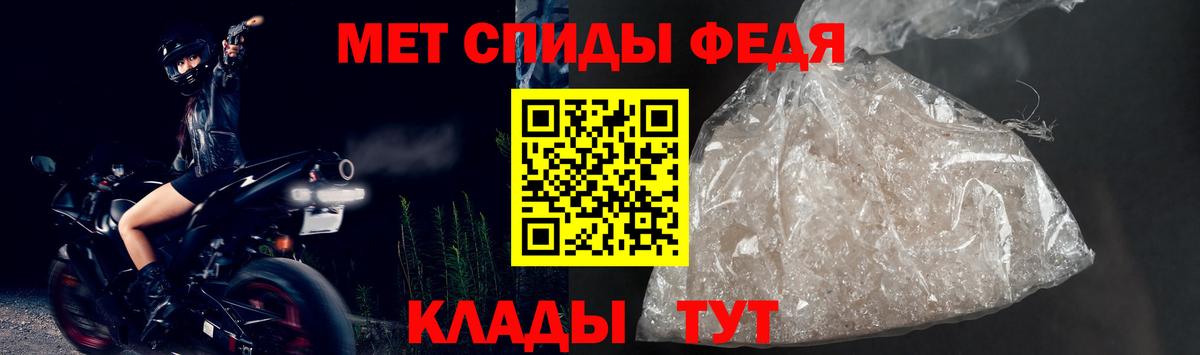 Amphetamine  АМФ VHQ  Amphetamine  Вход с VPN  Вольск 