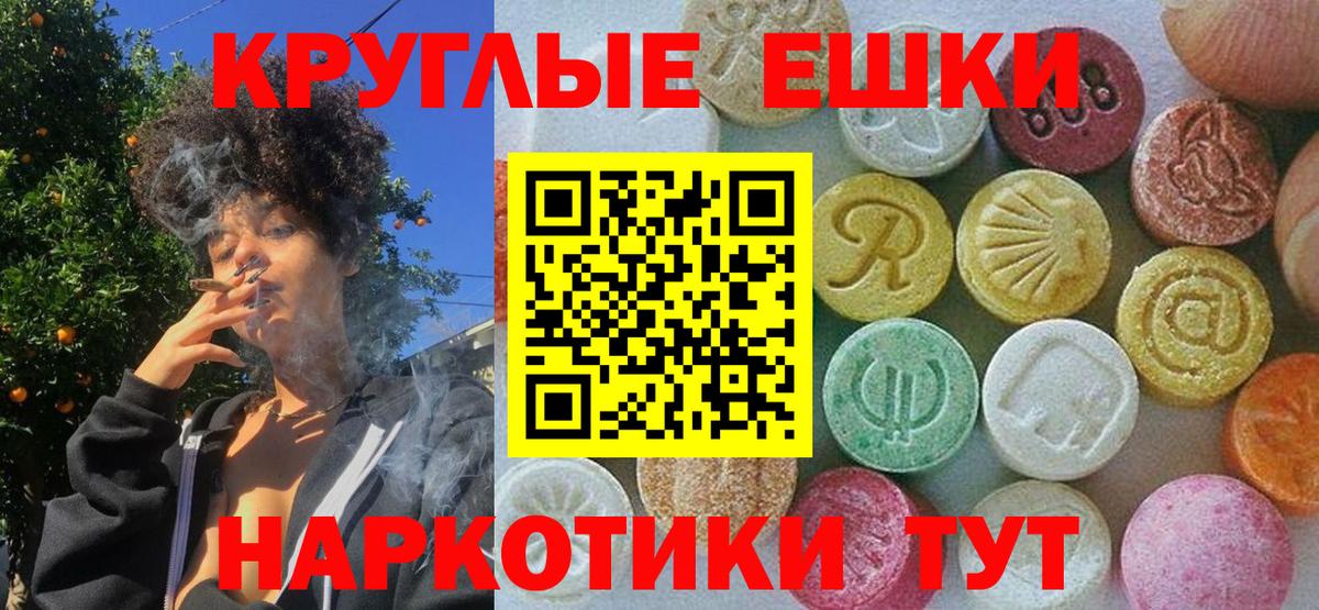 Экстази louis Vuitton  Экстази диски  blacksprut зеркало  ЭКСТАЗИ  Вольск  Вход с VPN 