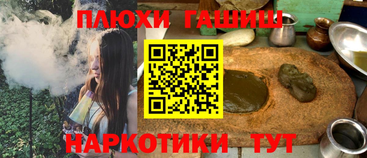 ГАШ Изолятор Вольск
