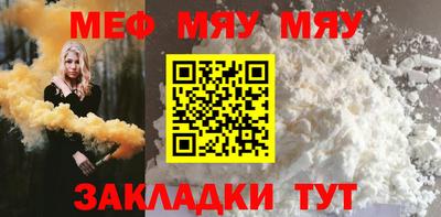 спайс Ликино-Дулёво