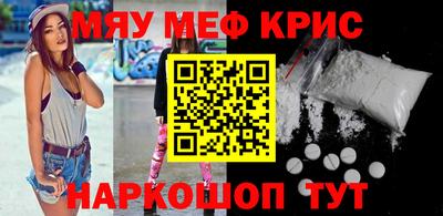 кокаин перу Лесосибирск