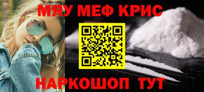кокаин перу Лесосибирск