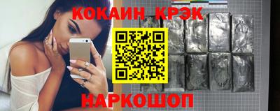 меф Ливны
