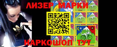 меф Ливны