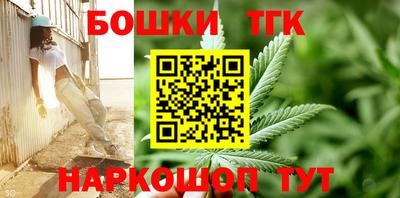 меф Ливны