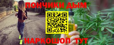 спайс Ликино-Дулёво