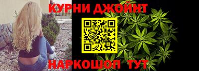 спайс Ликино-Дулёво