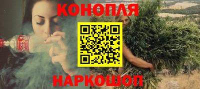 спайс Ликино-Дулёво