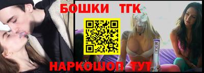 меф Ливны