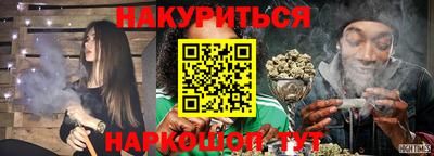 меф Ливны