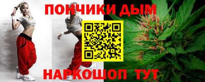 спайс Ликино-Дулёво