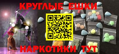 спайс Ликино-Дулёво