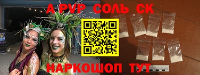 кокаин перу Лесосибирск