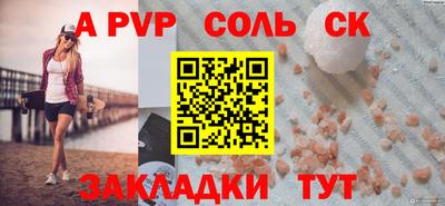 кокаин перу Лесосибирск