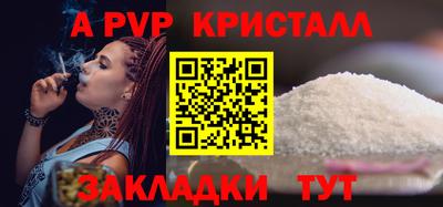 спайс Ликино-Дулёво