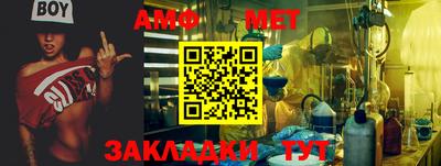 меф Ливны