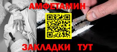 меф Ливны