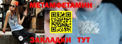 спайс Ликино-Дулёво