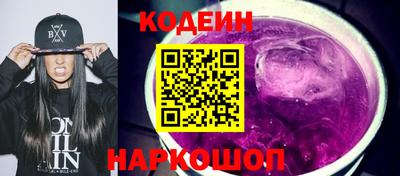 меф Ливны