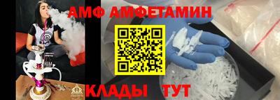 меф Ливны
