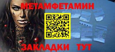 спайс Ликино-Дулёво