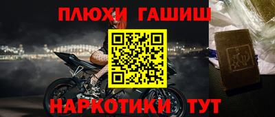 меф Ливны