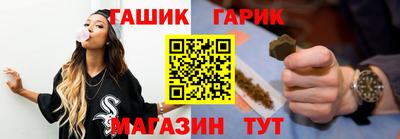 спайс Ликино-Дулёво