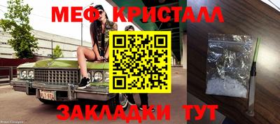 спайс Ликино-Дулёво