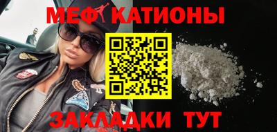спайс Ликино-Дулёво