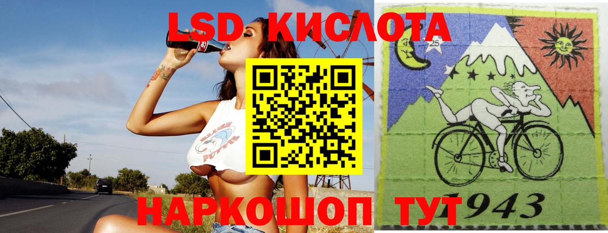 ЛСД экстази ecstasy Вольск