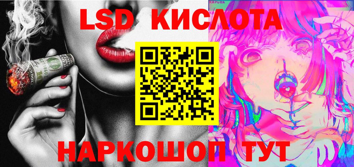 Марки NBOMe 1,8мг  Марки 25I-NBOMe  Вольск  Вход с VPN 