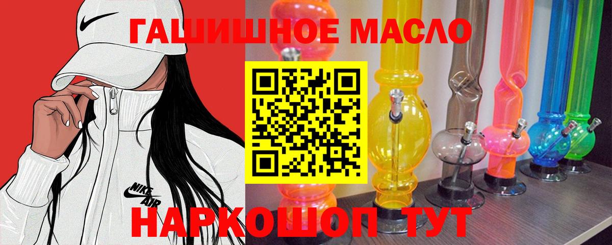 Дистиллят ТГК Wax  Вход с VPN  Вольск 