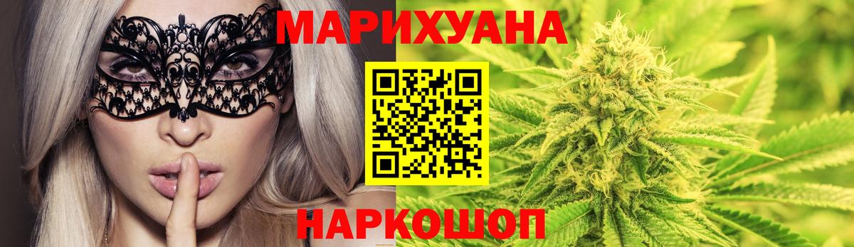 Конопля MAZAR Вольск